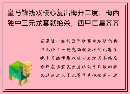 OB·欧宝体育国家体育总局局长：重拳整治足球等项目乱象，足球工作逐步走上良性发展轨道