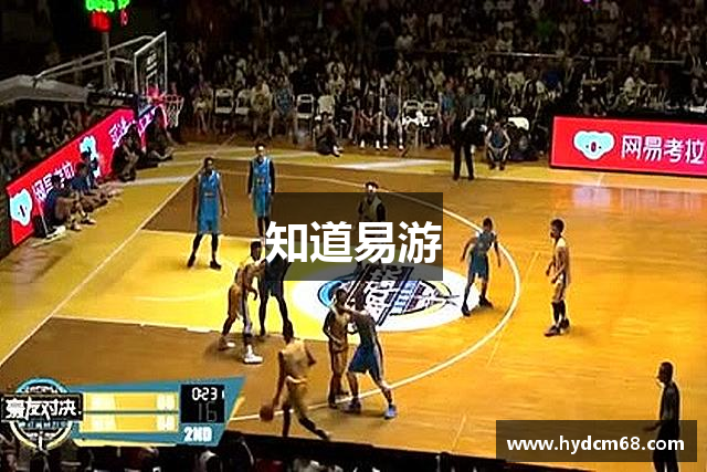 知道OB·欧宝体育